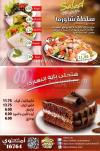 Shawerma Amawy menu